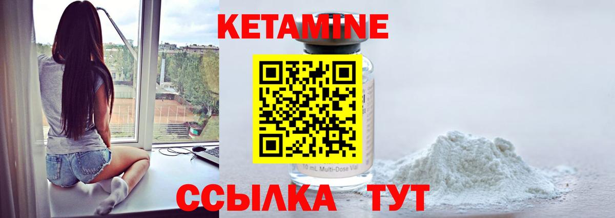 Фрязино  КЕТАМИН ketamine  Кетамин ketamine  Вход с VPN 