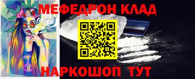 2c-b Ливны