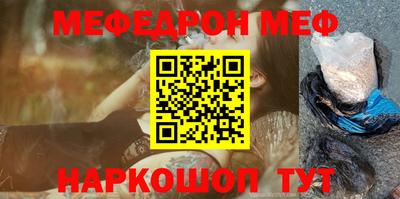 MESCALINE Ликино-Дулёво