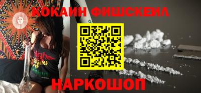 MESCALINE Ликино-Дулёво