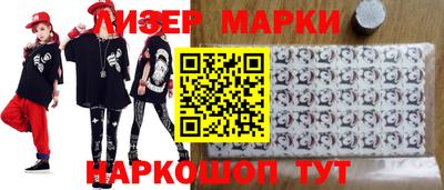 2c-b Ливны