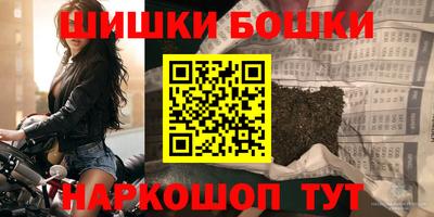 2c-b Ливны