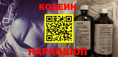 MESCALINE Ликино-Дулёво