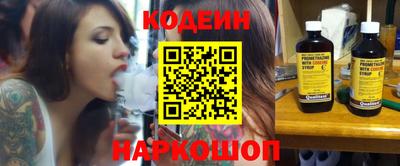 2c-b Ливны