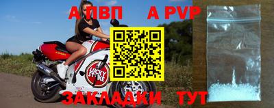 2c-b Ливны