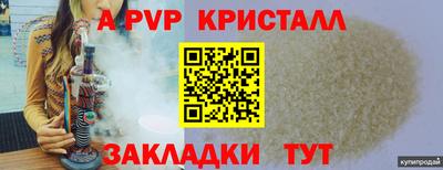 apvp Лесосибирск