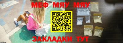MESCALINE Ликино-Дулёво