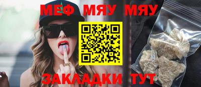 MESCALINE Ликино-Дулёво