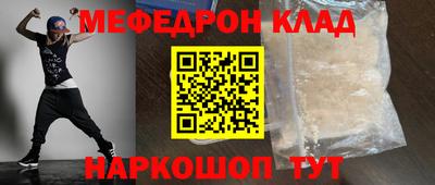 MESCALINE Ликино-Дулёво