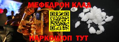 MESCALINE Ликино-Дулёво