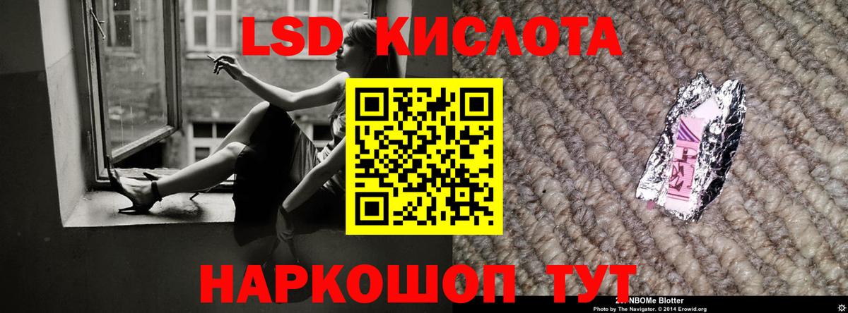 Фрязино  LSD-25 экстази  Вход с VPN  LSD-25 экстази кислота  Лсд 25 экстази кислота 